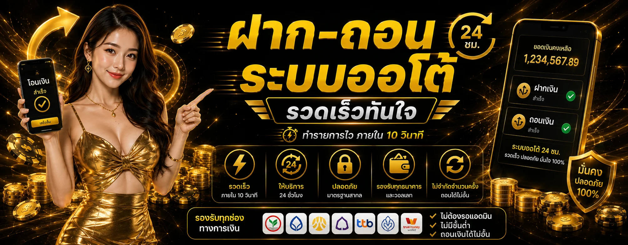 supermax168 banner