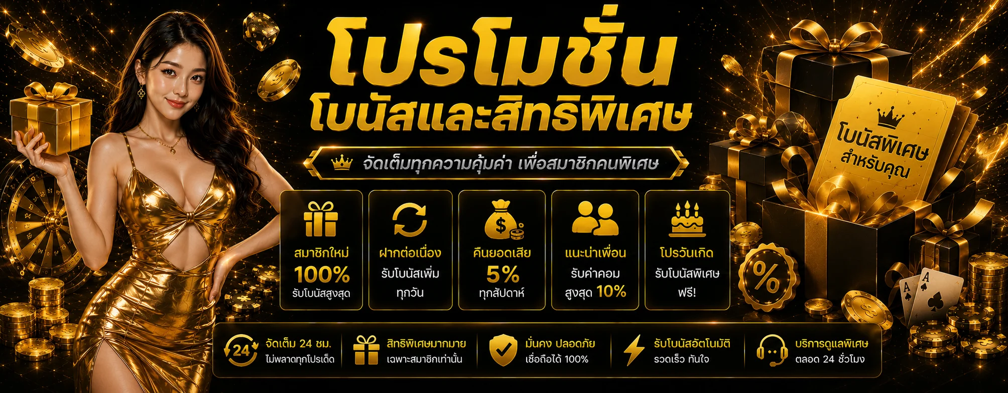 supermax168 banner